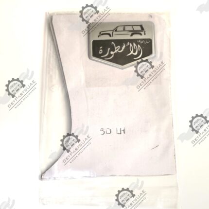 Nissan Super Safari Al Usutra Pillar Badge(2 Pieces)
