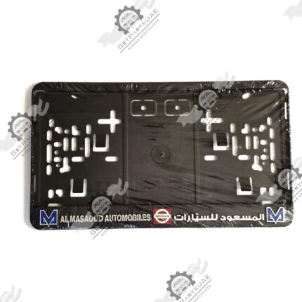 AL Masaood with Old Nissan logo Small license plate holder(Abudhabi size)